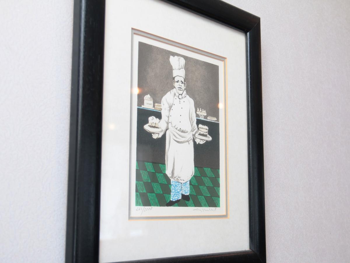 Auberge La Chaumiere Otari Екстериор снимка