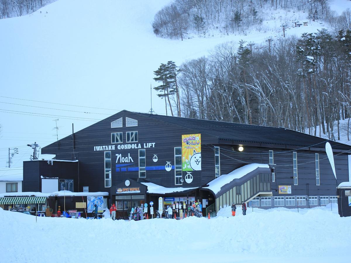 Auberge La Chaumiere Otari Екстериор снимка